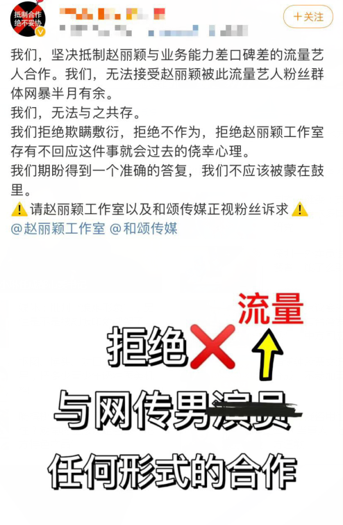 赵丽颖|同样是二搭，赵丽颖王一博被粉丝坑惨，他俩时隔八年合作备受期待