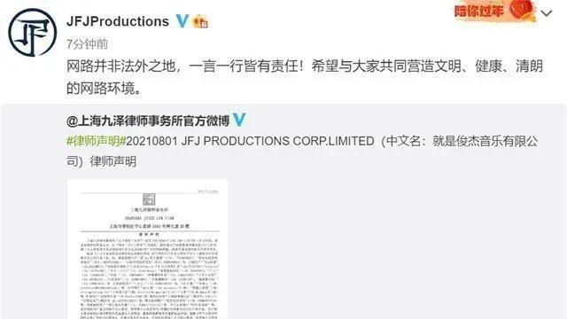 吴亦凡|“东汉末年分三锅”吴亦凡为赎罪供出多位艺人,背后牵扯更大的瓜