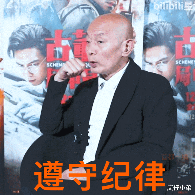 葛优|葛优接受专访给入行的年轻人建议，太真实了，直戳流量明星要害！