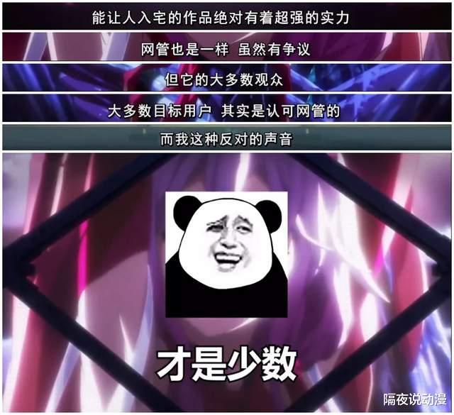 bilibili|2000万的罚款，洗不掉LEX给国内二次元圈带来的“伤痛”