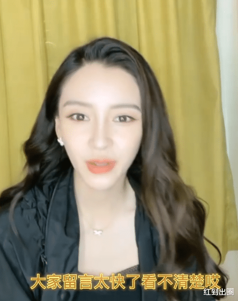 王思聪|王思聪情话遭全网群嘲！baby直播玩梗“想你的夜”，工作人员哈哈大笑