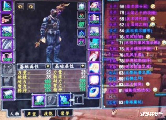 魔兽世界怀旧服|魔兽怀旧服：打英雄本最喜欢组的两个职业，别玩牧师，体验很不好