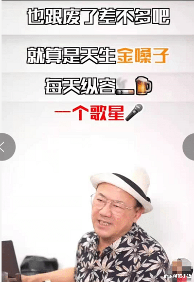 王杰|60岁王杰近照曝光，沧桑憔悴让人唏嘘，到底是谁下毒害了他？