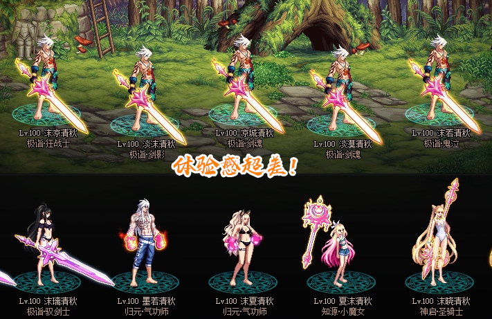 地下城与勇士 DNF：扫拍又再次出手了！拍卖行已瘫痪，买个东西搜索半天