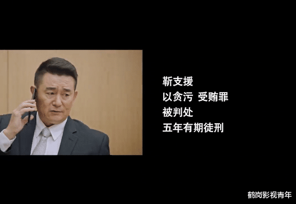 《突围》七大反派人物大结局:两人待查,两人死亡,一人直接死刑