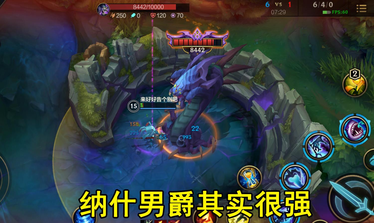 魔王樊|英雄联盟：新玩家要注意的几大问题，开局买装备、插眼要牢记……