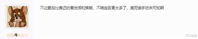 逆水寒|三大巨头和解后逆水寒五大帮新格局：曾经的最强帮会已经沦为第四