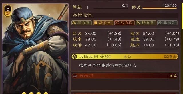 兜妈哎叨叨|三国志战略版：s1赛季零氪玩家如何玩好开局开荒，冲刺势力榜单