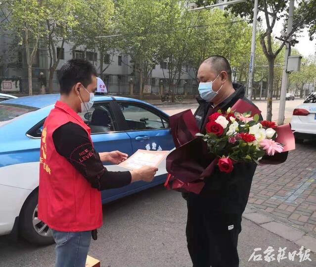 石家庄日报客户端 鲜花送雷锋 及时护送重伤幼童 鲜花送给热心“的哥”孙传生