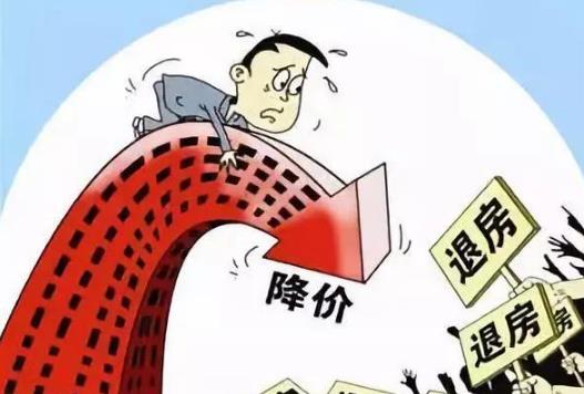 购房置业|租房还是买房，哪个选择更明智？专家：20年后差距一目了然