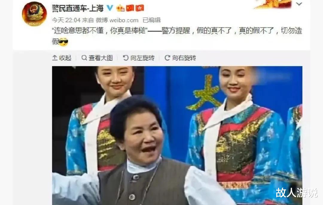 赵丽蓉|赵丽蓉的小品有多厉害？一个小品两句台词，居然意外抓住间谍