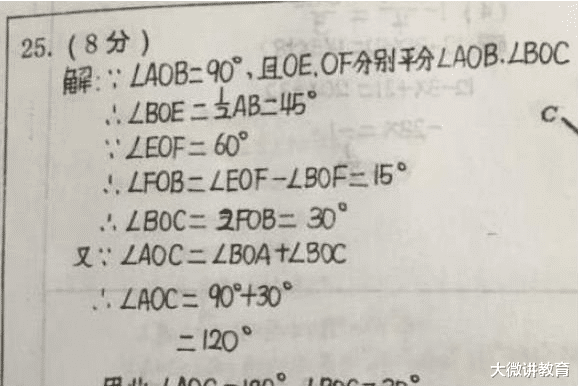 作文|高考中的“神仙卷面”，一笔一划清晰大气，阅卷老师看后不忍扣分