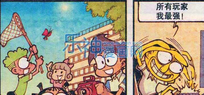 阿星|奋豆不仅有“无敌坐骑”,还有佳人相伴,阿星:不就是有VIP吗?