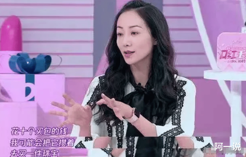 韩雪|韩雪：“有些女明星喜欢花几十万买鞋子包包，我觉得那些太廉价”