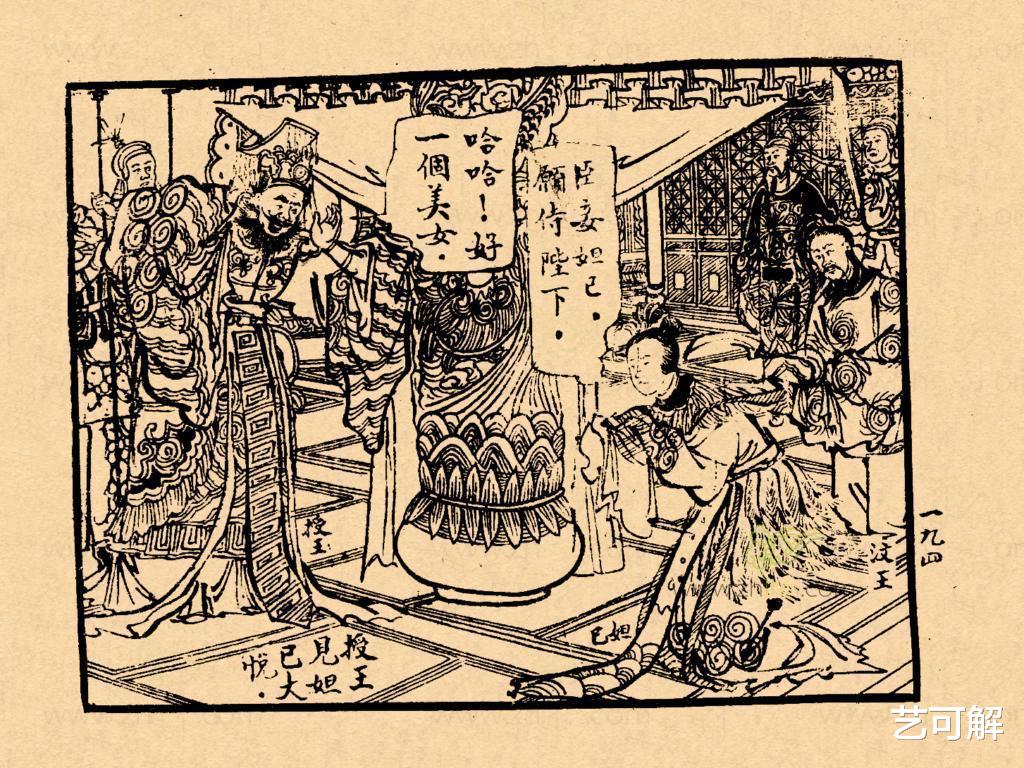 谁说中国人科幻不行?上世纪这本《科学封神榜》连环画,创造了一个科学的封神宇宙