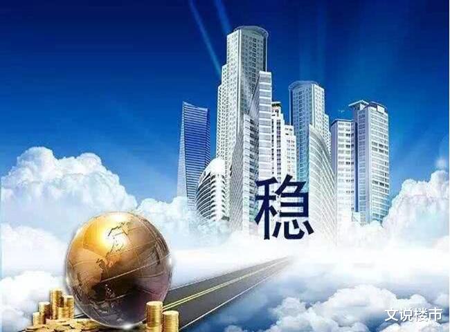 社保|美国房地产危机要来！中国怎么办？“走自己的路，让别人说去吧”