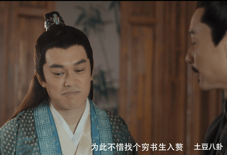 赘婿|《赘婿》一口气看完八集，笑得肚子疼，观看时请注意周边环境防止被误会