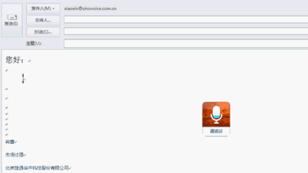 |在领导的夹缝中生存，社畜太难了