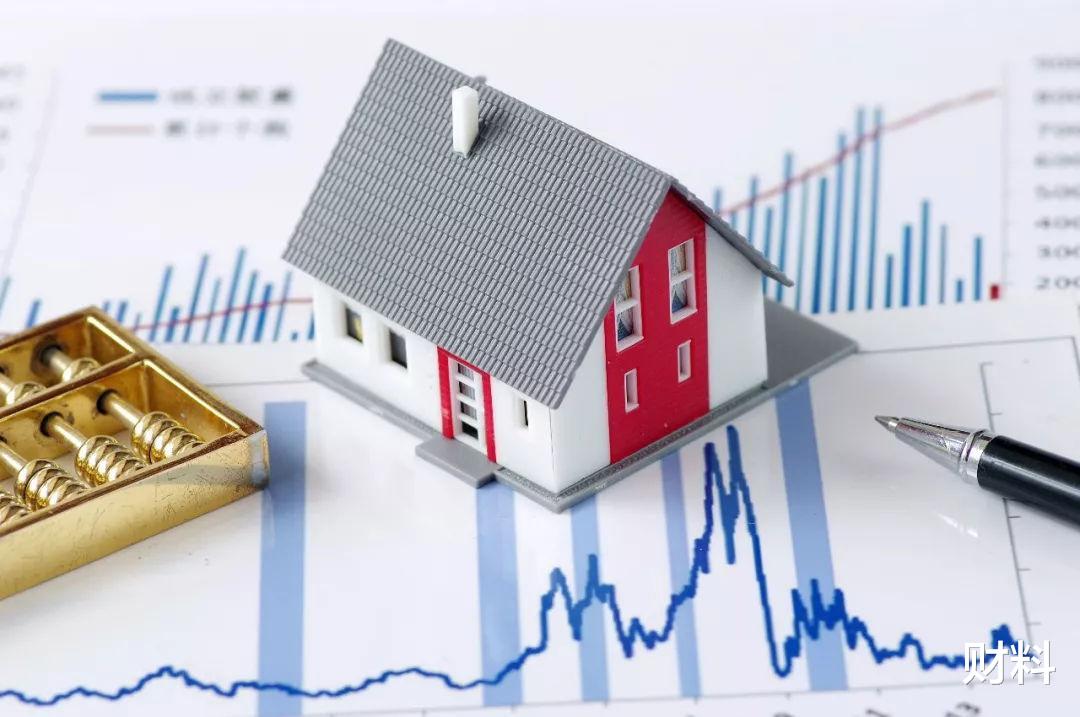 房价|楼市迎来“拐点”，房价走势或改变？刚需咋办，看专家怎么说？