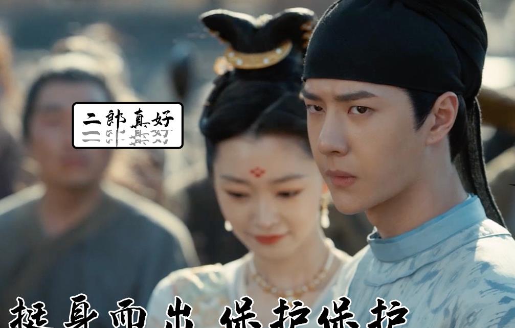 风起洛阳|风起洛阳：马伯庸失手了？塑造了这么一个傻白甜的“舔狗”女二