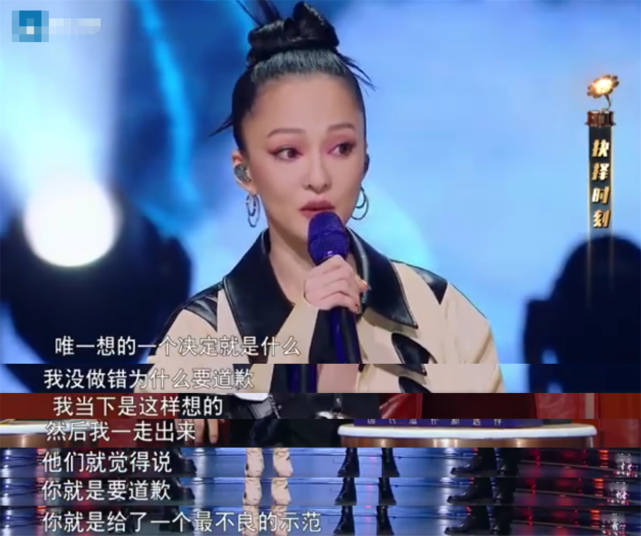 张韶涵|张韶涵谈被父母污蔑：公司所有人都要我道歉，但我问心无愧绝不道歉