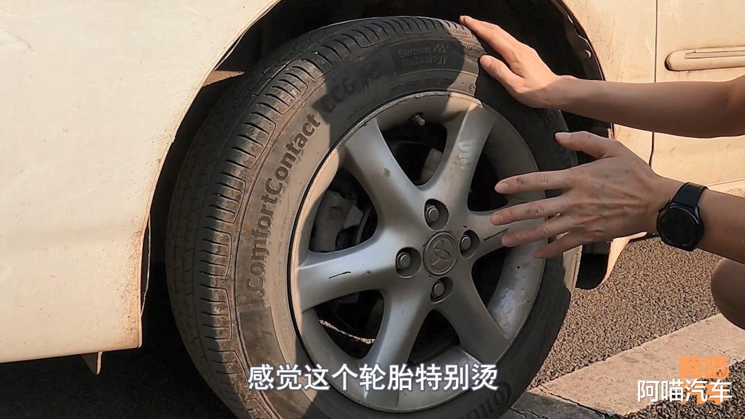 日产劲客|夏天轮胎暴晒会不会爆胎？千万别胡乱处理，做错了容易爆胎