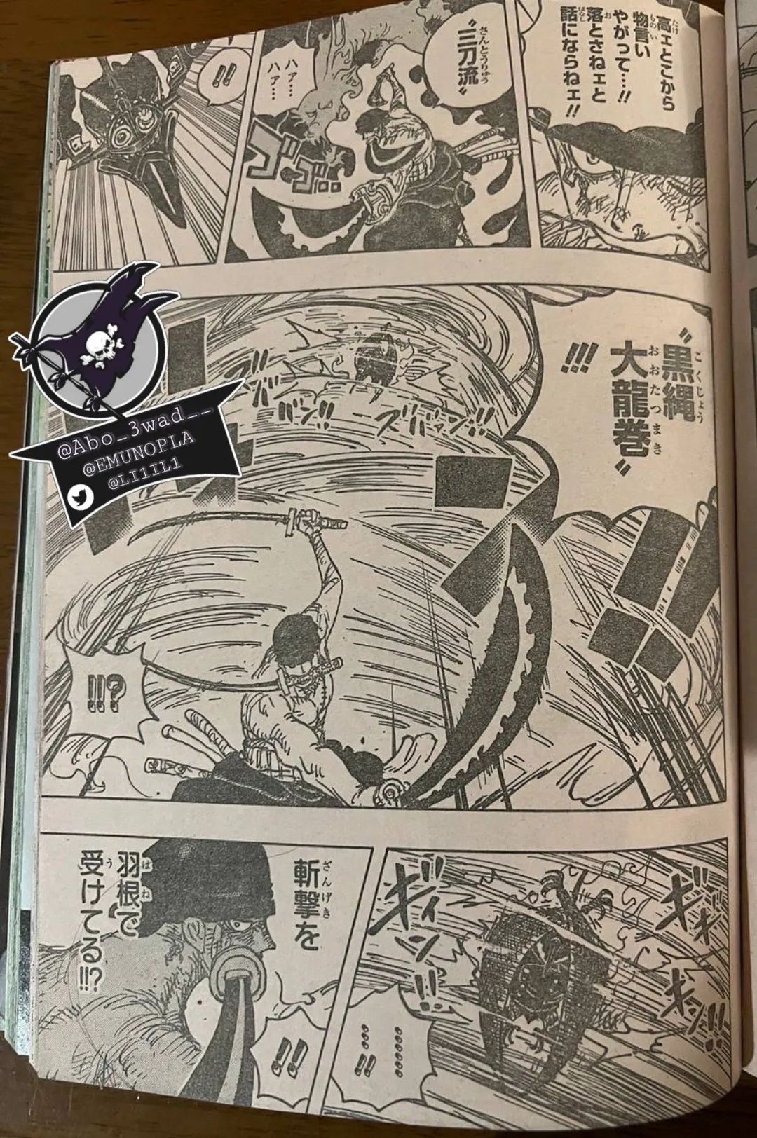 索隆|海贼王1032话日文版，全图加中文解释，索隆再次被阎魔吞噬霸气