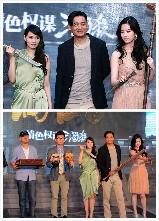 刘亦菲|伊能静的年轻感不输刘亦菲,两人都是圆润型身材,风格相差却很大