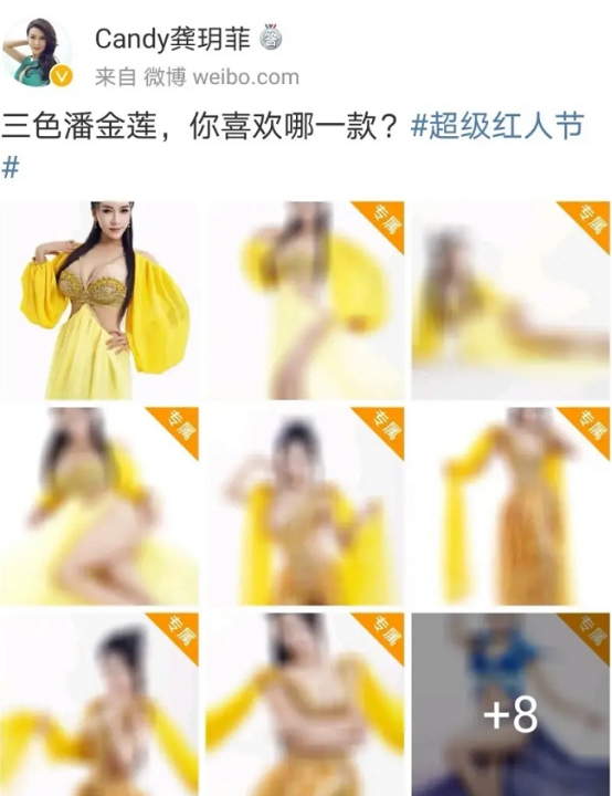 龚玥菲|她曾被称“最美潘金莲”,走穴商演秀身材,连看照片也要付费