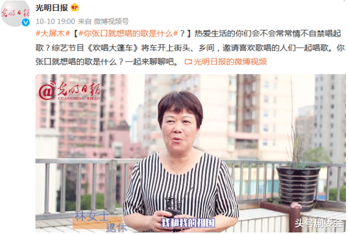 光明日报|取代《快本》,首播收视第一!这档综艺连“光明日报”都在夸