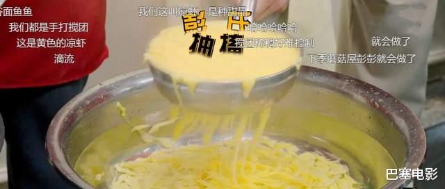 邓超|《五哈2》开播，鹿晗变样、彭昱畅瘦得让人意外，邓超陈赫笑死人