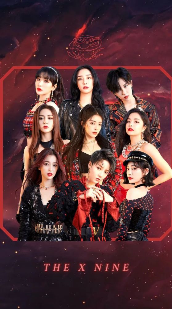 虞书欣|虞书欣过生日，THE9有5个成员为其庆生，显得另外3个人太冷漠了