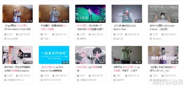 bilibili|豆瓣8.3，B站9.8！不断“发刀子”的它，却让动漫迷停不下来？