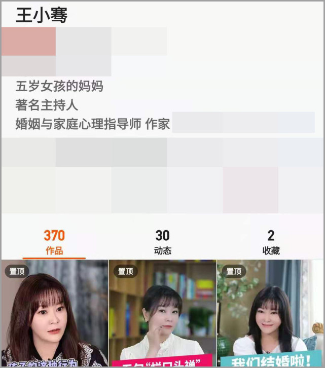 郑爽|爽爸爽妈网上被传离婚？郑爽出事后家人迷惑操作遭吐槽。