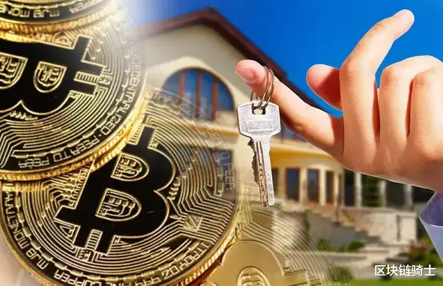 运势 当纽约市主要房产公司开始采用比特币，会对行业带来什么影响？