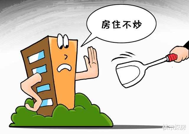 楼市|今年下半年，是尽快卖房，还是咬牙买房？马云，曹德旺看法一致！
