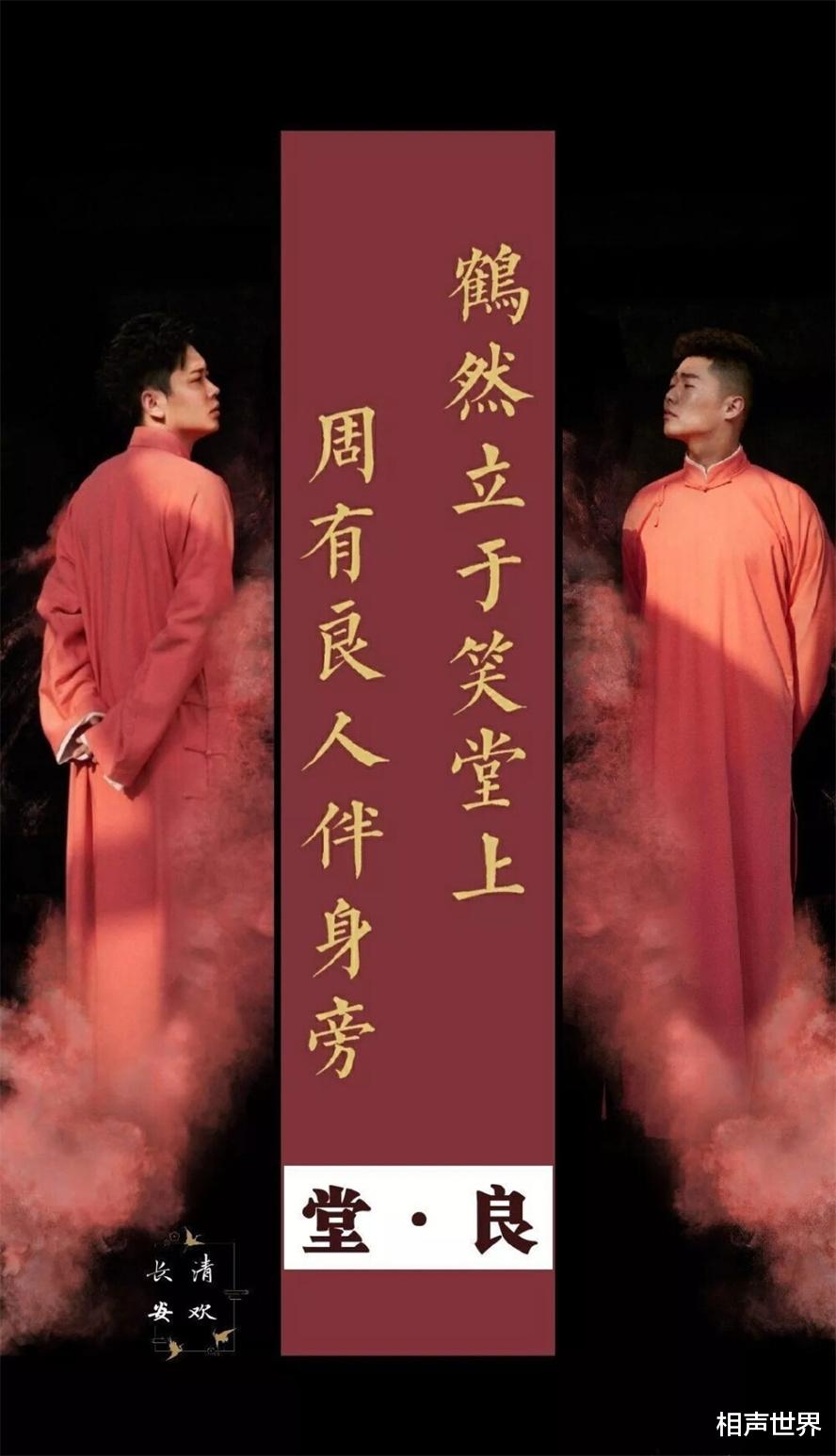 周九良|于谦一语成谶，担忧成为现实，舞台上梦游的周九良们，该醒醒了