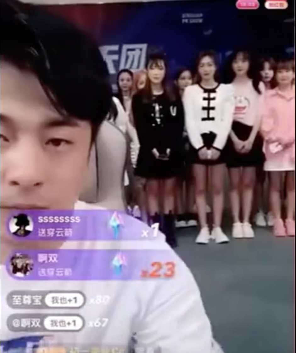 |辛巴直播中突然发飙：谁都不能让我倒下！工作人员被吓得不敢出声