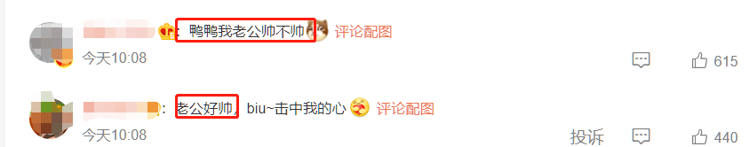 赵本山|迪丽热巴抹胸大片绝了！果然“御姐风”更适合她，粉丝：老公好帅