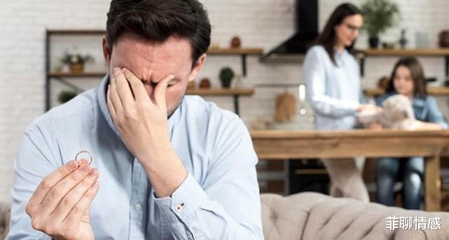 菲聊情感 为什么离婚对男人来说更难？为什么男人在离婚后难以应对孤独