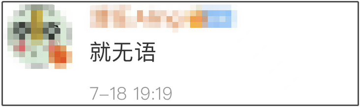 InsDaily|把奥运办成吐槽大会，这次连日本国民都看不下去了：就离谱！