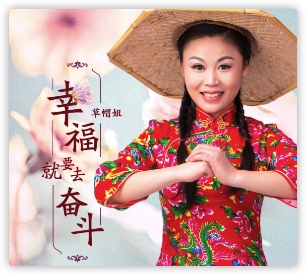 草帽姐|草帽姐否认儿子与陈亚男相亲，直言女方年纪太大，恳请网友别传谣