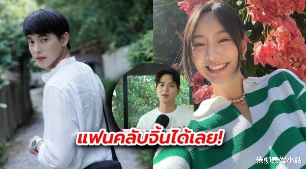 |泰星James J谈与Toey的绯闻：就是一起吃了顿饭，我女朋友也在场