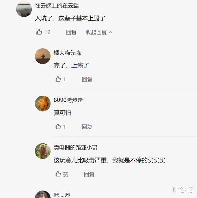 姐姐|新手大礼包?江苏新手钓友钓起罕见大鲈鱼,网友:完了,上瘾了