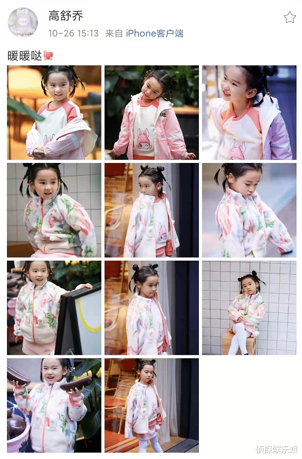 董璇|董璇晒女儿冬装搭配，5岁小酒窝扎双丸子头卖萌，跷二郎腿超有范