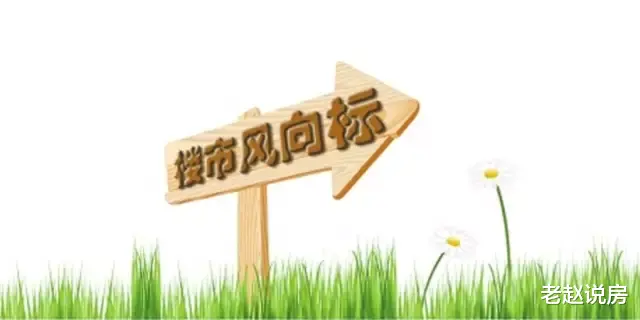 二手房|33周沈阳二手房挂牌均价12373元/平 挂牌接近19万套这个金九不好过