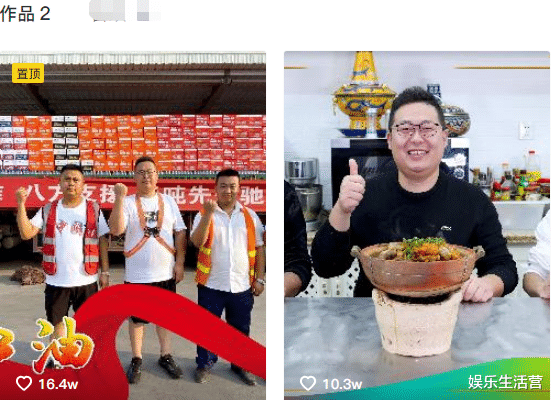 “盐王爷”半吨先生假吃短片曝光,视频仅剩2个,网友:支持封号