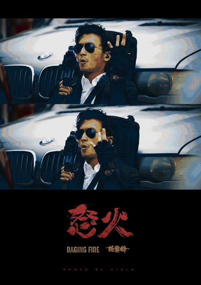 电影|甄子丹新片票房破11亿!谢霆锋演技“炸裂”,港片的又一里程碑!