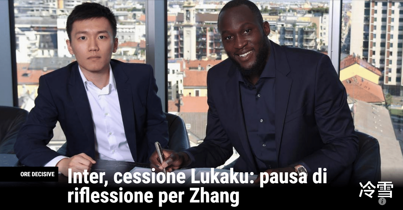 国米一场峰会使夺冠赔率异动 马洛塔被削权?获高额引援预算