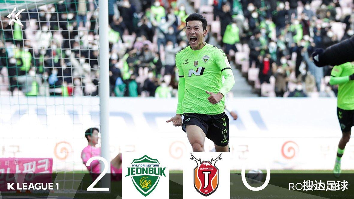 蔚山现代|2-0夺冠！亚洲足坛又1超级霸主诞生：5连冠+13年9冠，创2大纪录